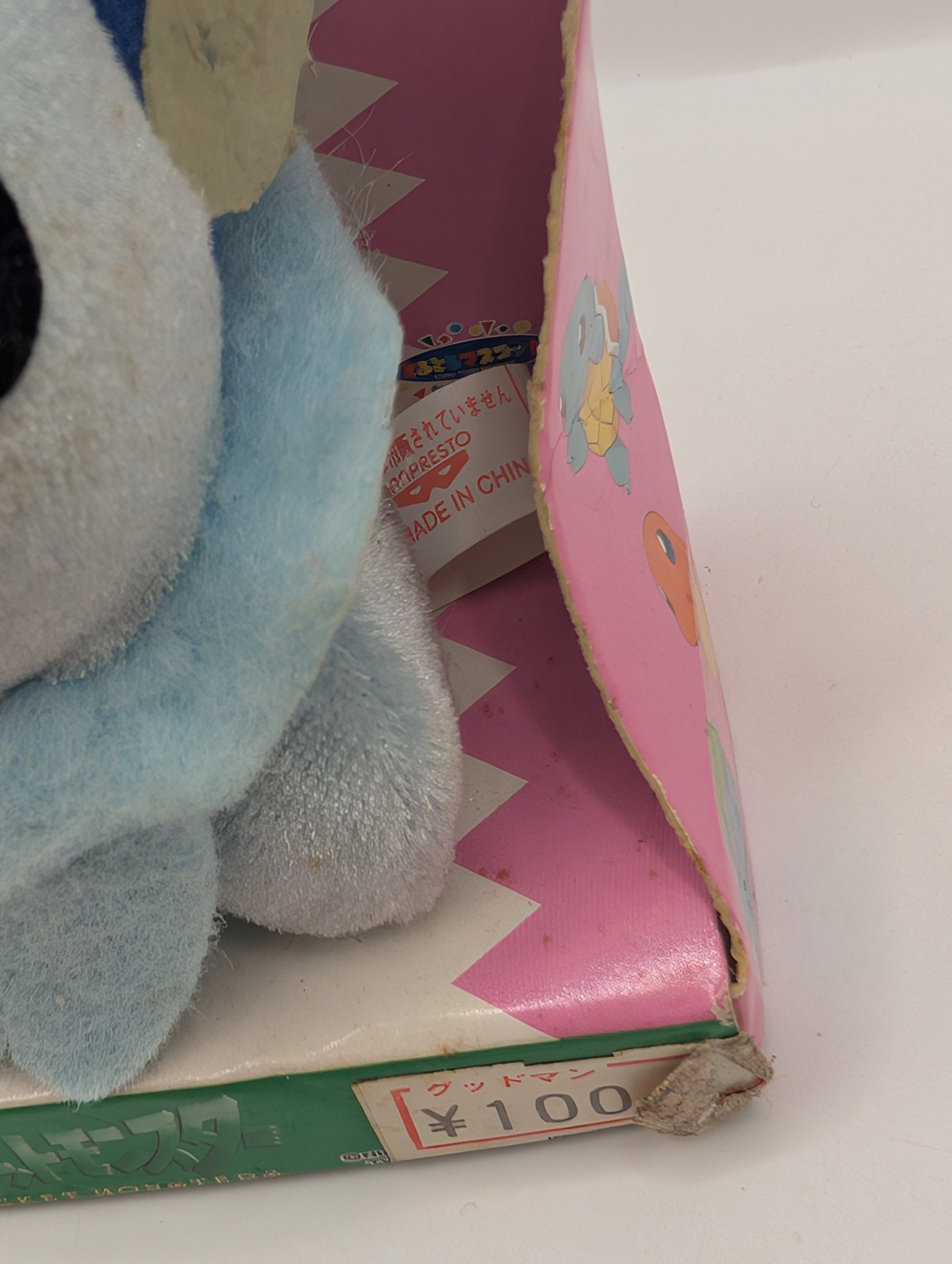 Vintage Pokemon Vaporeon Bell Plush Banpresto Pokedoll 1998 Japan Mini Toy 90s FRENLY BRICKS - Open 7 Days
