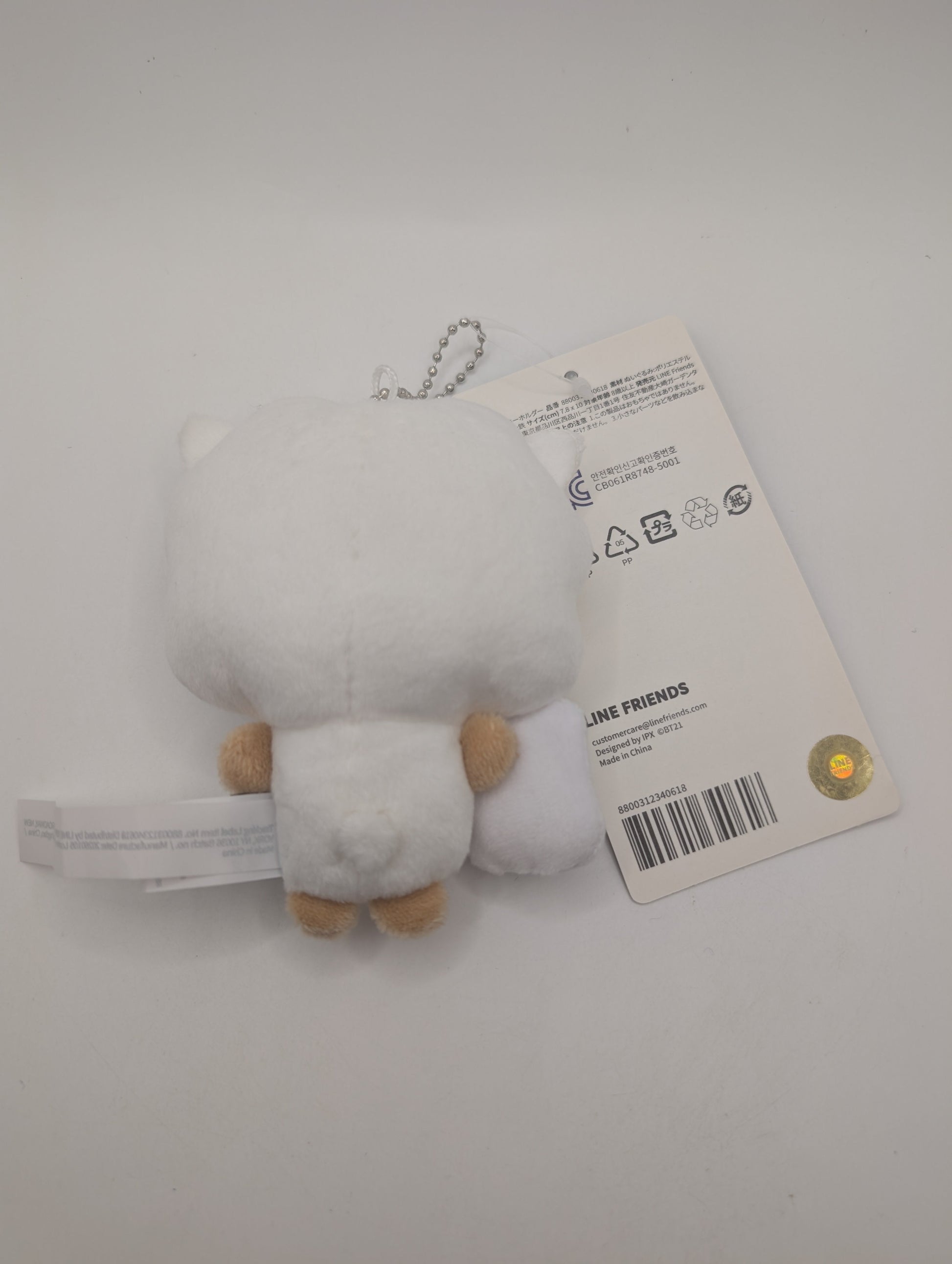 BTS BT21 Official Goods TEARDROP PLUSH KEYRING TODAY'S FACE - RJ FRENLY BRICKS - Open 7 Days