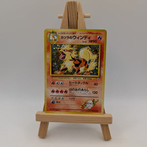 Pokemon Card Blaine's Arcanine #059 Holo Rare Gym Japanese Mp FRENLY BRICKS - Open 7 Days