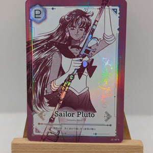 Jimmy Choo x Sailor Moon Sailor Pluto FRENLY BRICKS - Open 7 Days