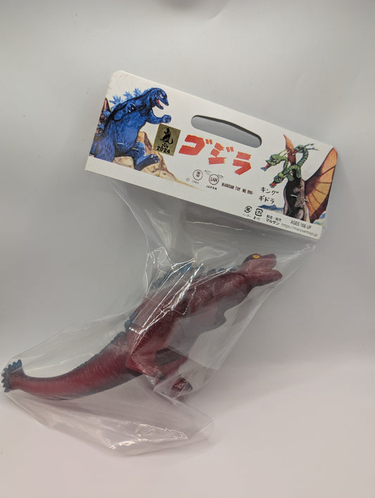 Marusan Sofubi '16 Godzilla Second Form Red Color Version FRENLY BRICKS - Open 7 Days