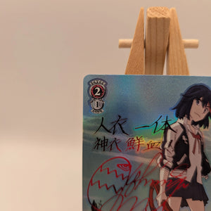 Weiss Schwarz KILL la KILL Ryuko Matoi Signed KLK/S27-T16 SP Japanese FRENLY BRICKS - Open 7 Days