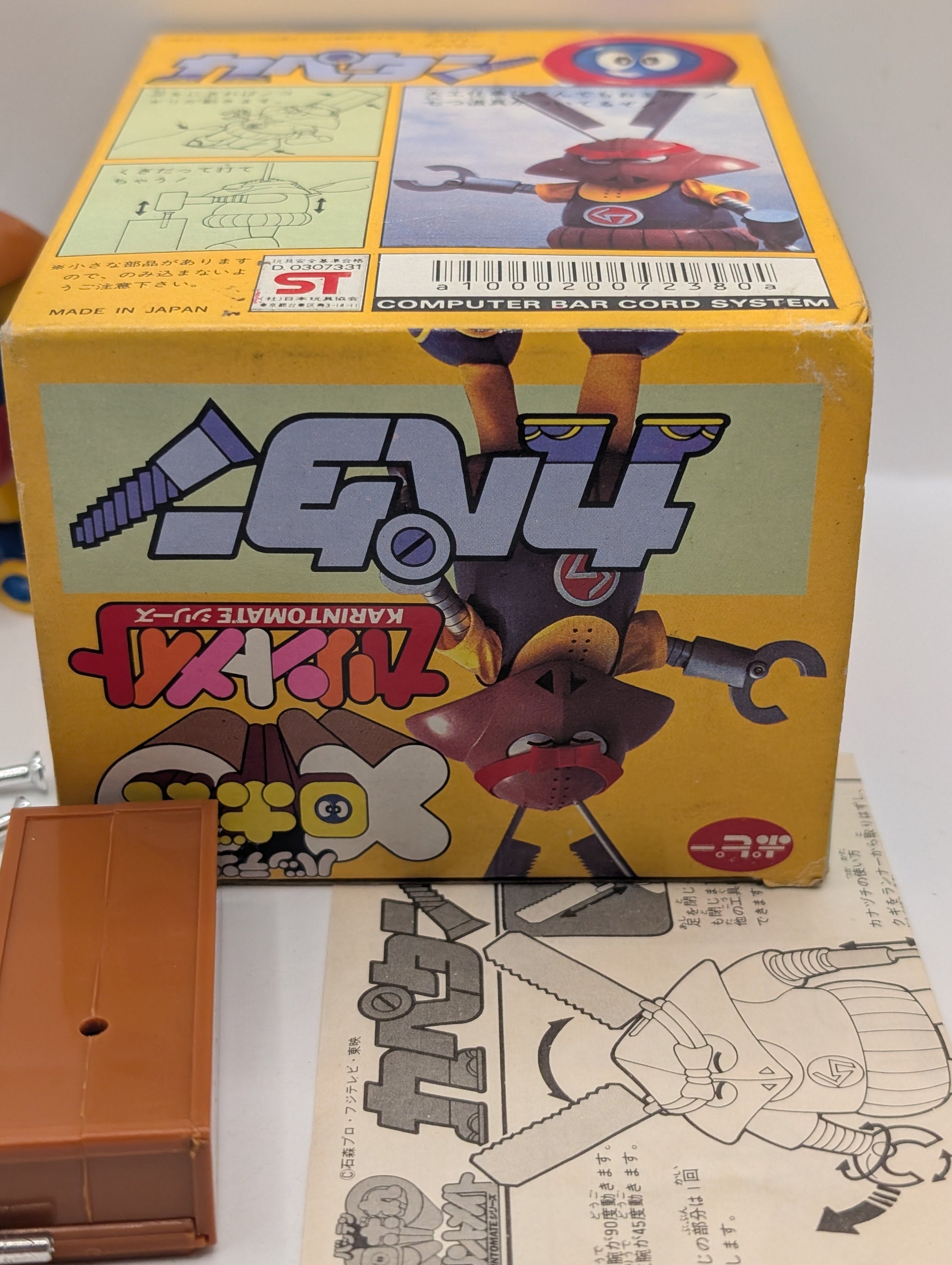 Poppy Chogokin Batten Robomaru Karintomate Capetan FRENLY BRICKS - Open 7 Days