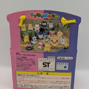 Vintage Pokemon Vaporeon Bell Plush Banpresto Pokedoll 1998 Japan Mini Toy 90s FRENLY BRICKS - Open 7 Days