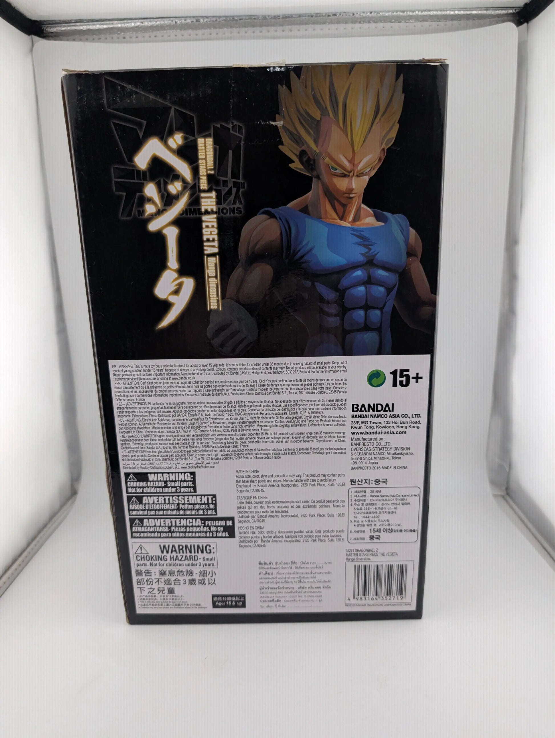 Banpresto Dragon Ball Z Super Saiyan Vegeta Grandista Manga Dimensions FRENLY BRICKS - Open 7 Days