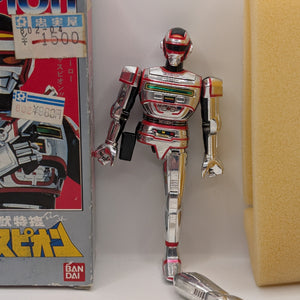 BANDAI Chogokin Giant Beast Special Investigation Jaspion *see pics* FRENLY BRICKS - Open 7 Days