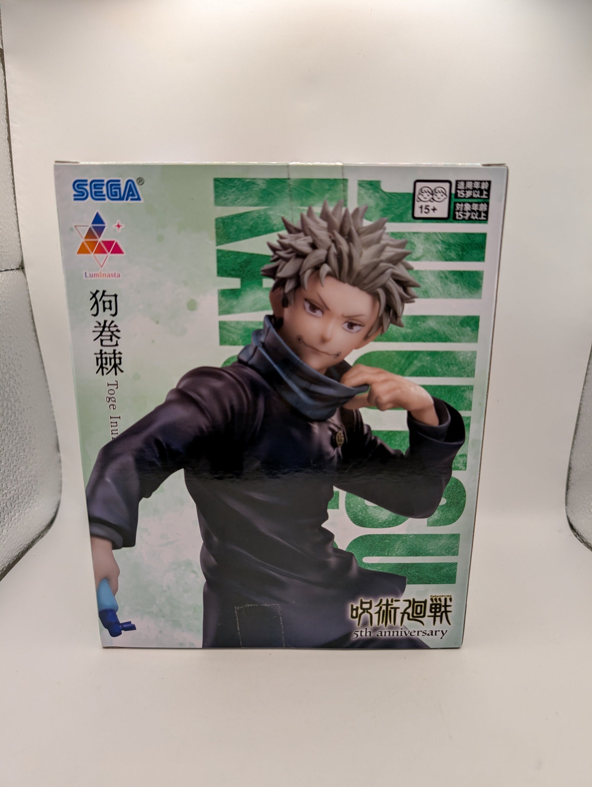 Jujutsu Kaisen Inumaki Toge Luminasta Anime Figure 5th Anniversary FRENLY BRICKS - Open 7 Days
