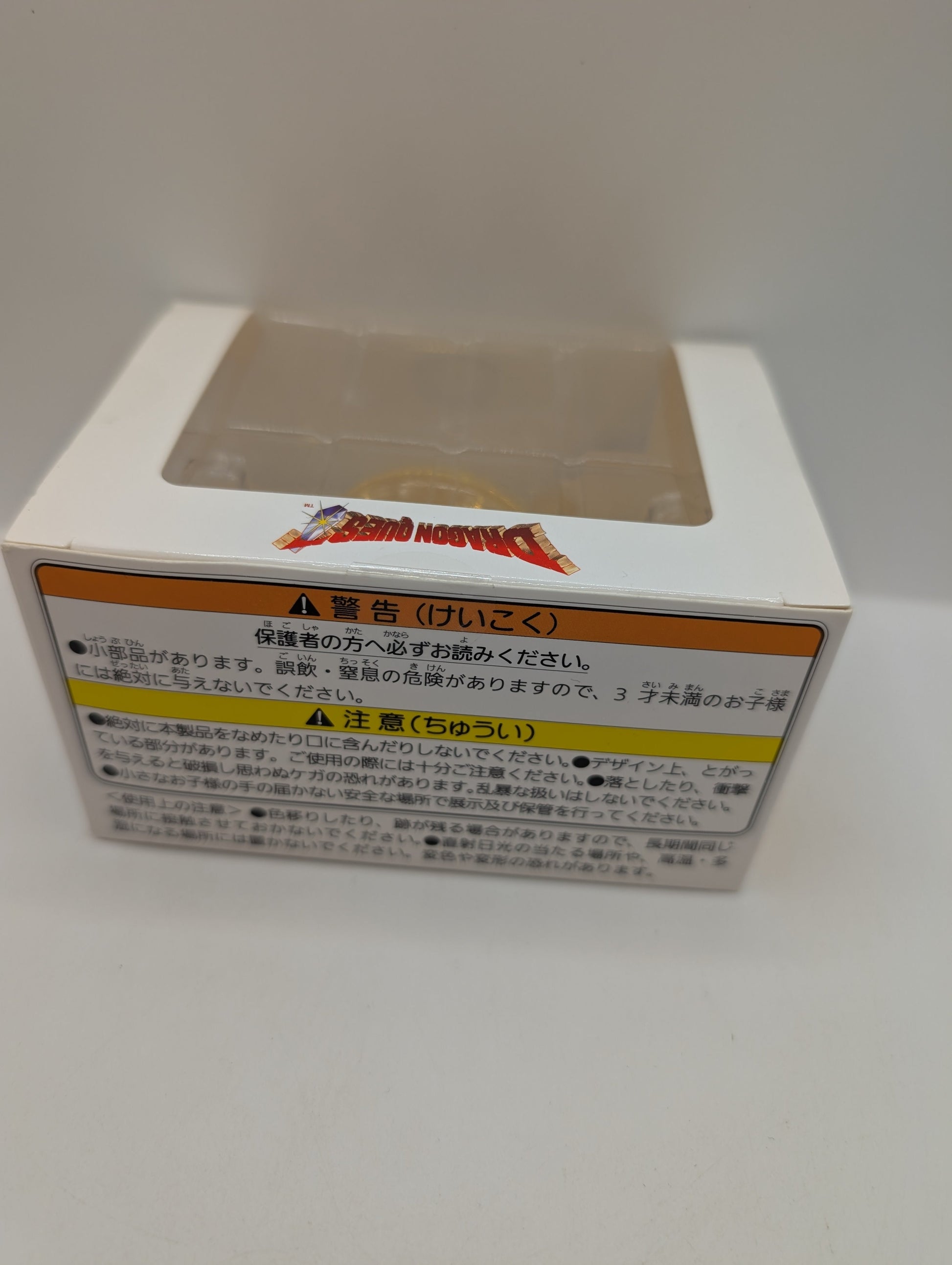 Dragon Quest Big Clear Figure - Haguremon Yellow FRENLY BRICKS - Open 7 Days