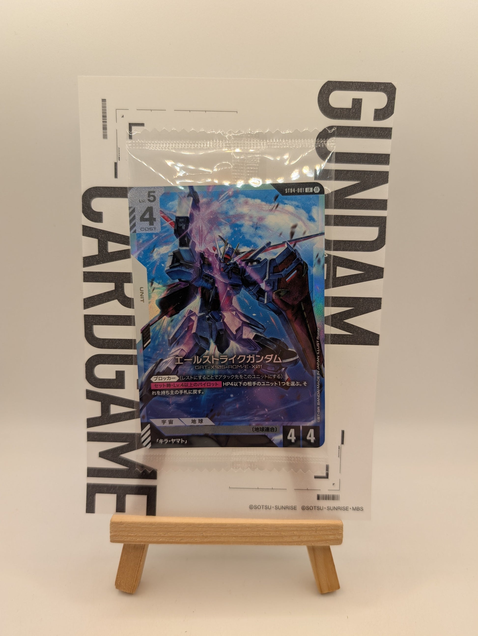 Aile Strike Gundam ST04-001 LR Beta English Gundam TCG FRENLY BRICKS - Open 7 Days