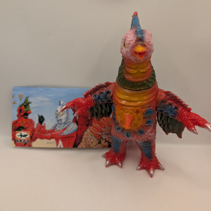 Yamomark Japanese soft vinyl toy figure (Sofubi) Monster Birdon Ultraman FRENLY BRICKS - Open 7 Days