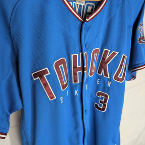 Nippon Baseball Tohoku Rakuten Golden Eagles 2019 Tohoku Blue 