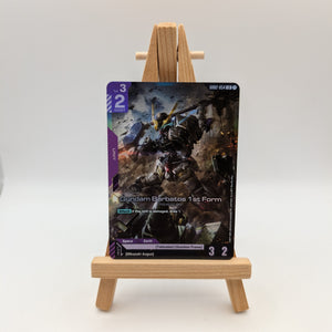 Gundam Barbatos 1st Form GD02-054 LR Gundam TCG FRENLY BRICKS - Open 7 Days