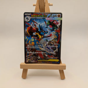 Mega Lucario ex SAR 088/063 Mega Brave M1L Pokemon Card Japanese 2025 NM FRENLY BRICKS - Open 7 Days