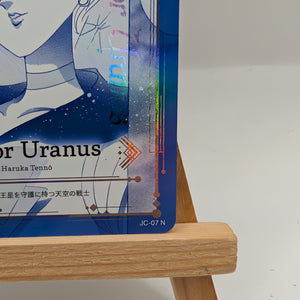 JIMMY CHOO x SAILOR MOON Collector Card - Sailor Uranus *see pics* FRENLY BRICKS - Open 7 Days
