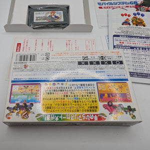 Mario Kart Super Circuit Japan Version Gameboy Advance GBA Nintendo AMAZING CONDITION FRENLY BRICKS - Open 7 Days