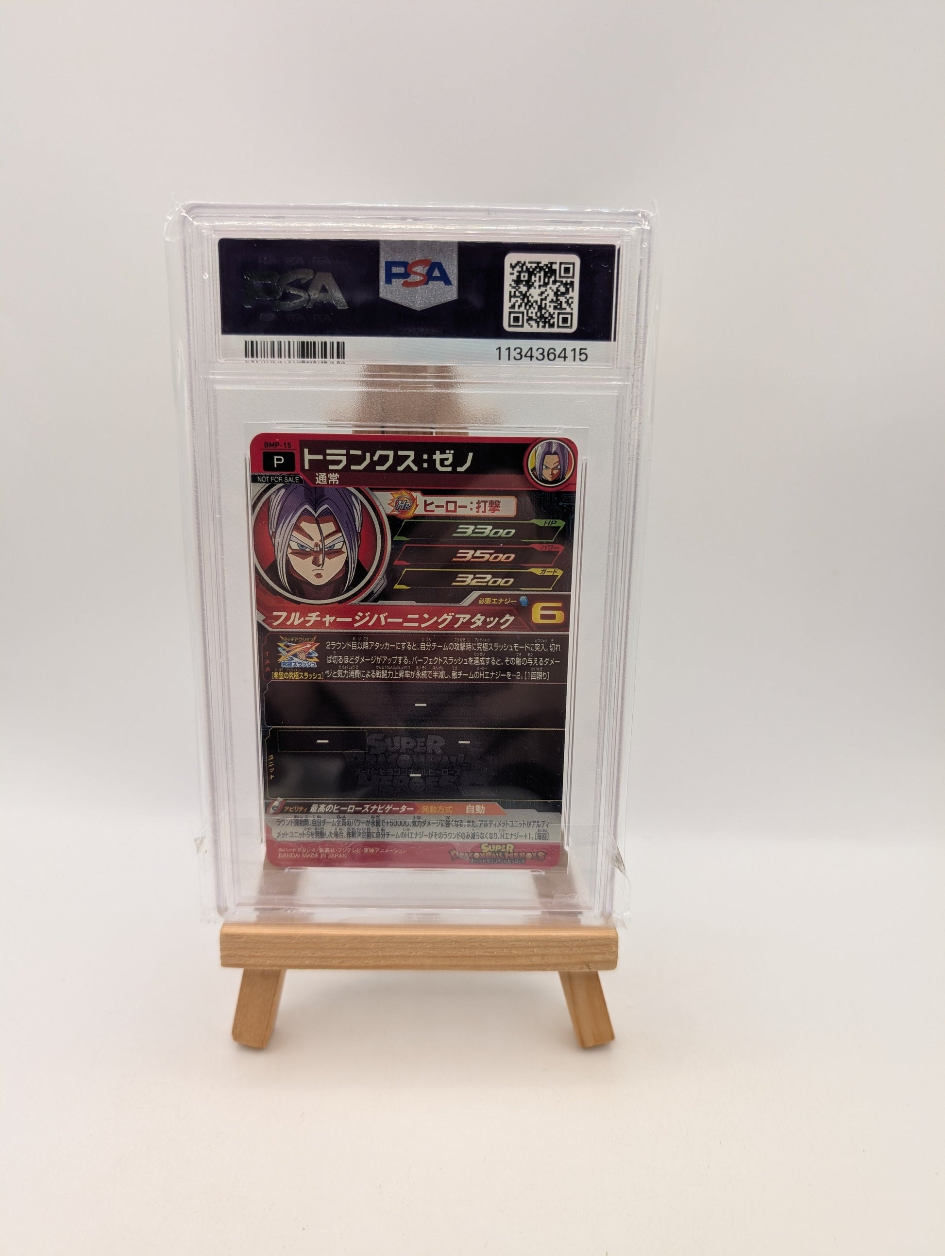 PSA 10 2021 SUPER DRAGON BALL HEROES PROMO BMP-15 TRUNKS XENO GUARDIAN TIME CARD FRENLY BRICKS - Open 7 Days