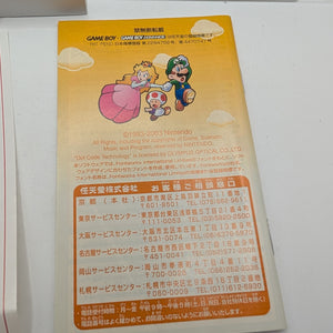 SUPER MARIO ADVANCE 4 Gameboy Advance Nintendo Box Manual Japanr FRENLY BRICKS - Open 7 Days