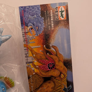 Maxtoys Japanese soft vinyl toy (sofubi) Monster Femigon Ultraman FRENLY BRICKS - Open 7 Days