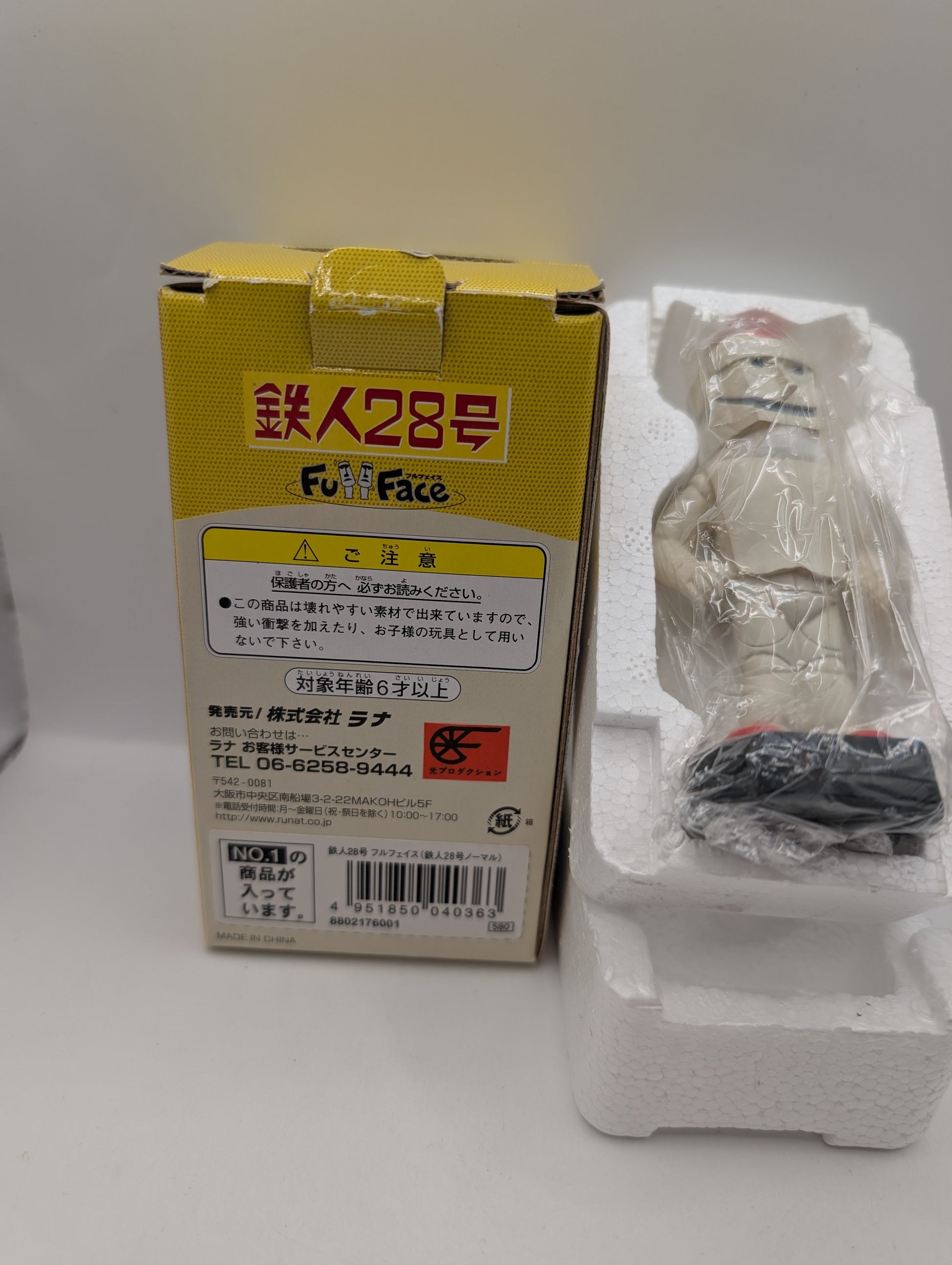 Gigantor Tetsujin 28 Bacchus Bobble Bobbin Head Figure JAPAN FRENLY BRICKS - Open 7 Days