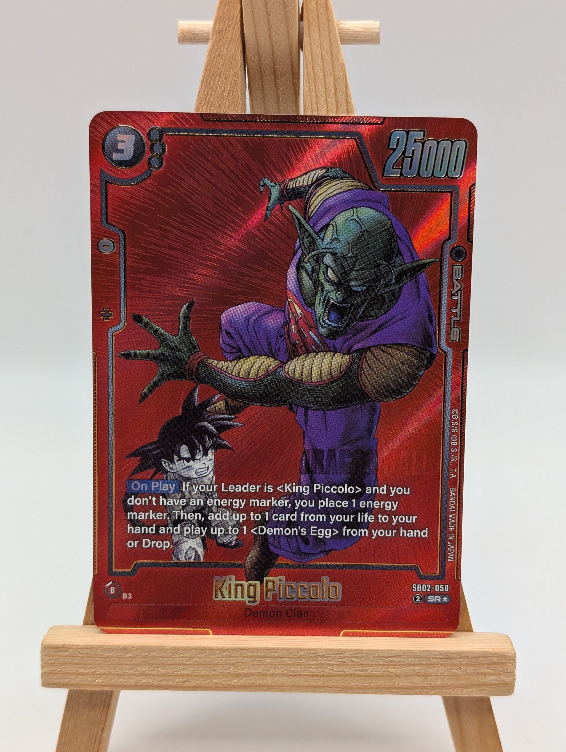 Dragon Ball Super Fusion World - King Piccolo SB02-058 SR* Alt Art Manga Booster NM FRENLY BRICKS - Open 7 Days