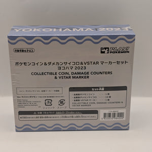 Pokémon Card Game WCS 2023 Yokohama Exclusive Damage Counter 2 Types Special Se FRENLY BRICKS - Open 7 Days