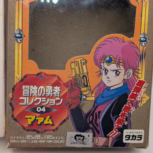 The Adventure Of Dai Bouken No Yuusha Collection 04 Maam FRENLY BRICKS - Open 7 Days