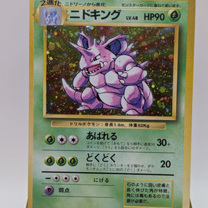 Pokemon Nidoking #34 Holo Rare Japanese Vintage Card FRENLY BRICKS - Open 7 Days