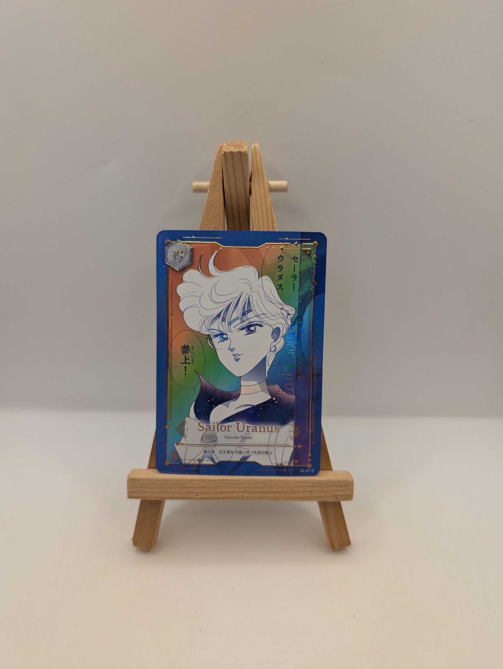 JIMMY CHOO x SAILOR MOON Collector Card - Sailor Uranus Rainbow FRENLY BRICKS - Open 7 Days