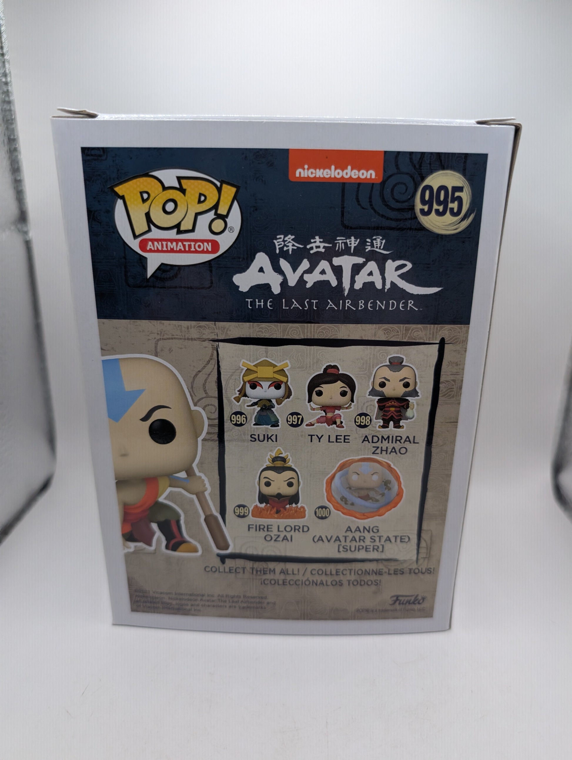 Aang - Avatar the Last Airbender POP! Vinyl - No. 995 FRENLY BRICKS - Open 7 Days