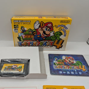 SUPER MARIO ADVANCE 4 Gameboy Advance Nintendo Box Manual Japanr FRENLY BRICKS - Open 7 Days