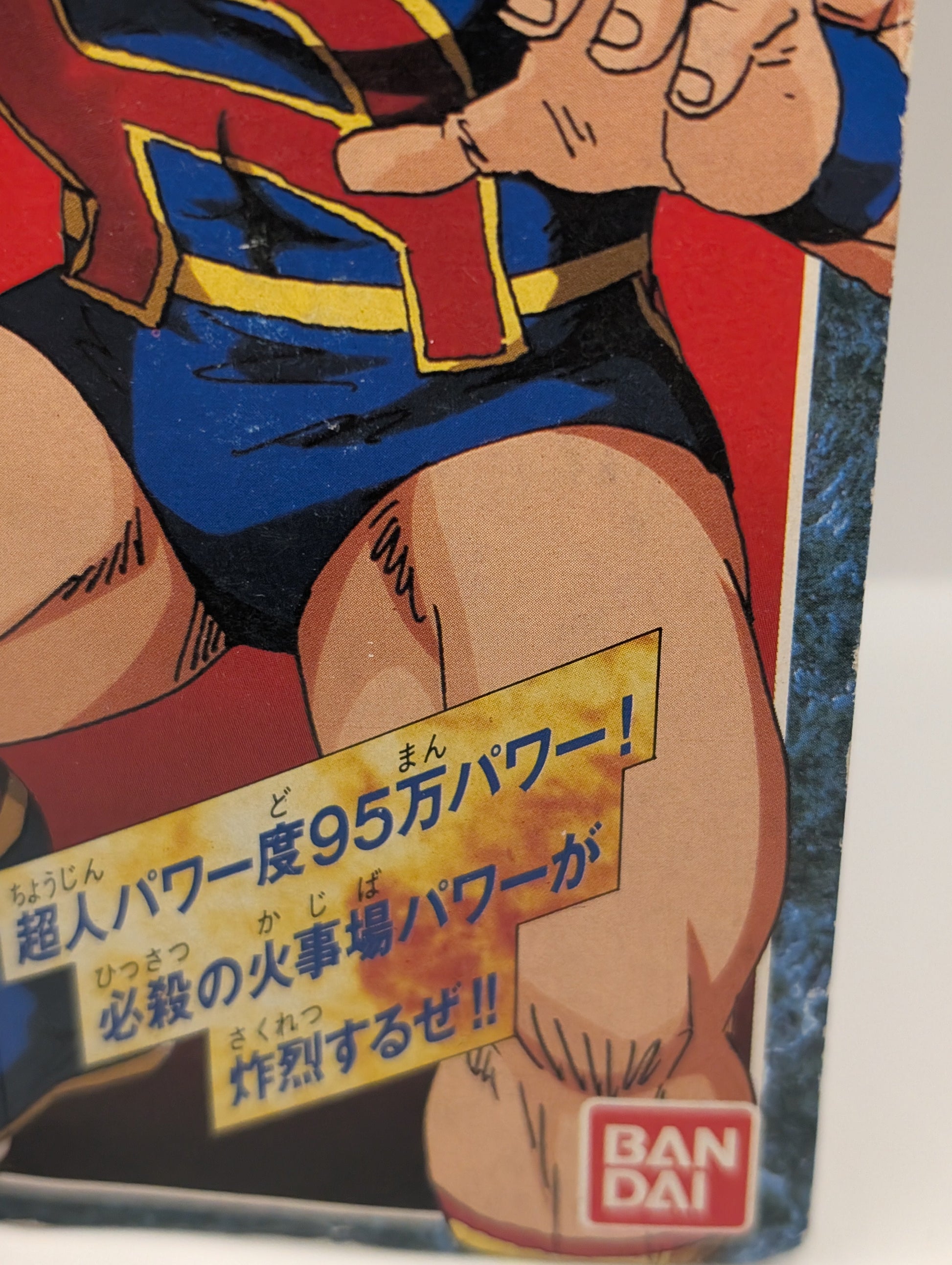 Kinnikuman: Kinniku Star Royal Succession Arc, Superhuman Power Series Kinnikuman Figure dmg FRENLY BRICKS - Open 7 Days