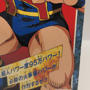 Kinnikuman: Kinniku Star Royal Succession Arc, Superhuman Power Series Kinnikuman Figure dmg FRENLY BRICKS - Open 7 Days