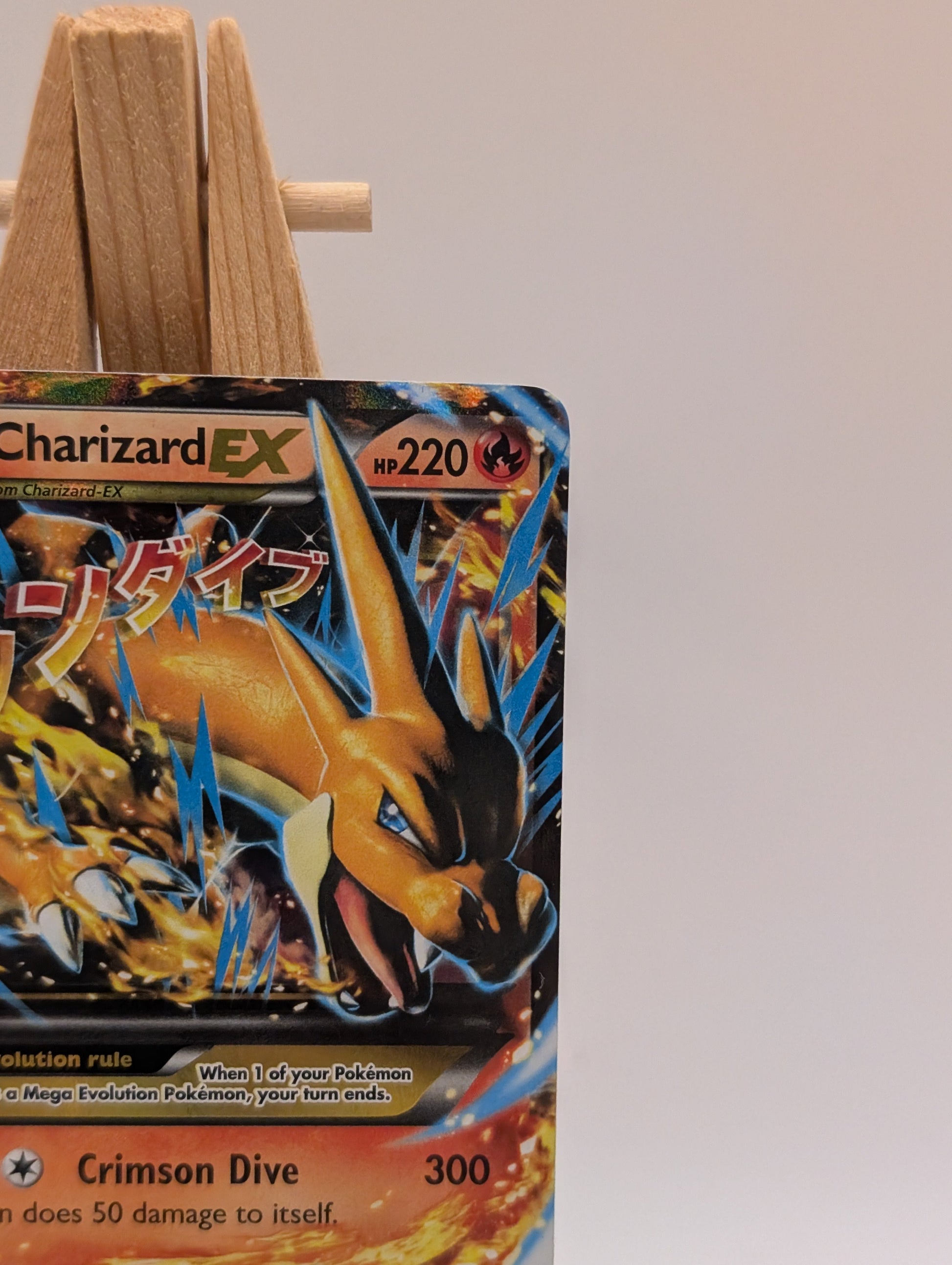 Mega M Charizard Y  EX 13/108 XY Evolutions Holo  2016  Pokemon Card FRENLY BRICKS - Open 7 Days