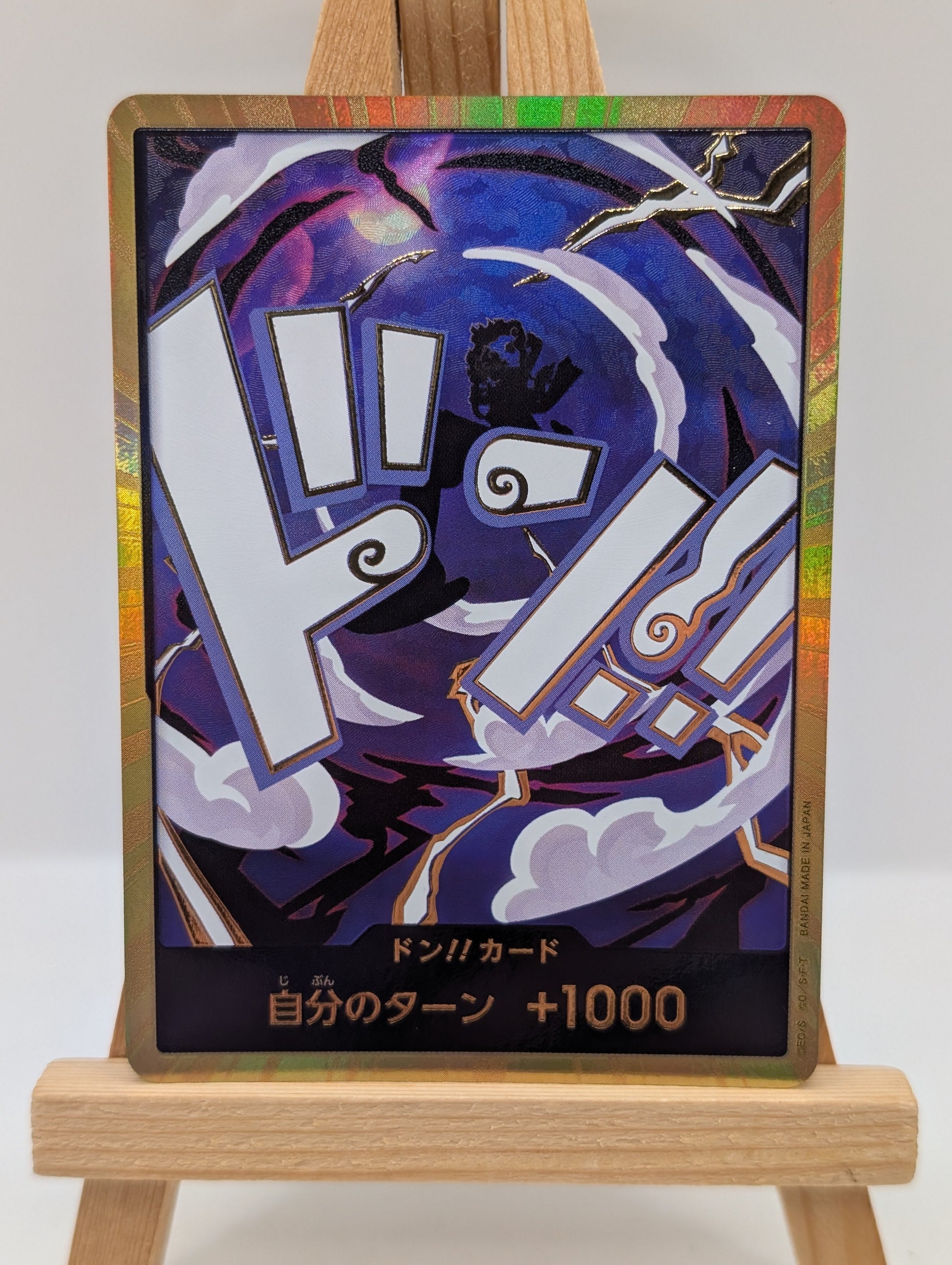 DON Card Monkey D Luffy (Gear 5) PRB-02 [Gold Frame] BEST vol.2 One Piece JP FRENLY BRICKS - Open 7 Days