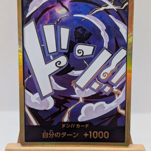 DON Card Monkey D Luffy (Gear 5) PRB-02 [Gold Frame] BEST vol.2 One Piece JP FRENLY BRICKS - Open 7 Days