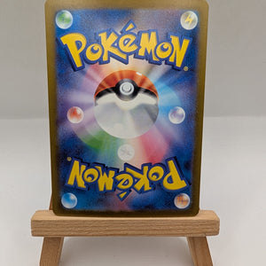 Mew ex 208/165 Ultra Rare sv2a Japanese 151 Pokemon TCG lp FRENLY BRICKS - Open 7 Days