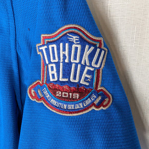 Nippon Baseball Tohoku Rakuten Golden Eagles 2019 Tohoku Blue 