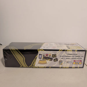 Pokemon Card TCG Sword & Shield 25th Anniversary Rayquaza Box Chinese FRENLY BRICKS - Open 7 Days