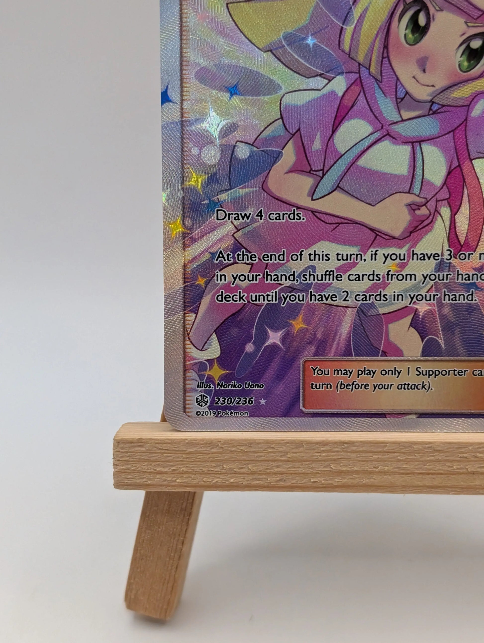 Lillie's Full Force - Pokemon TCG - Cosmic Eclipse - Ultra Rare 230/236 FRENLY BRICKS - Open 7 Days