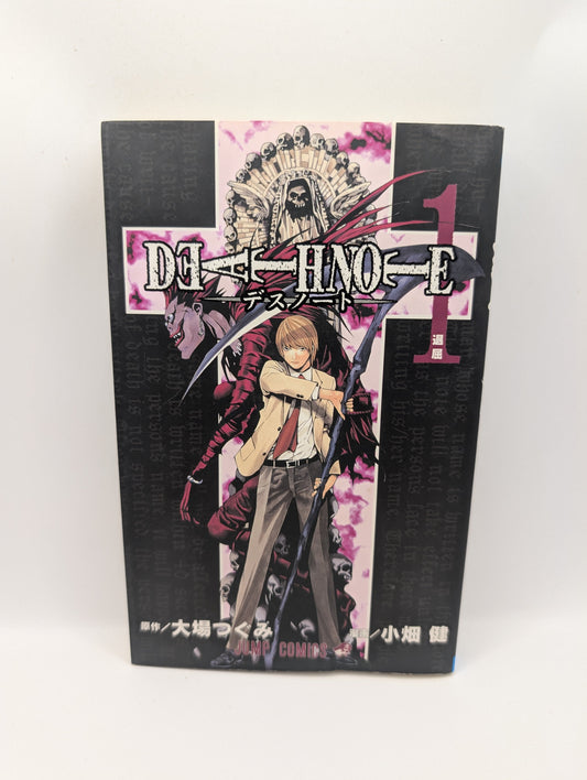 Death Note – Vol. 1 – Original Japanese First Print (Shueisha 2004) – Rare FRENLY BRICKS - Open 7 Days