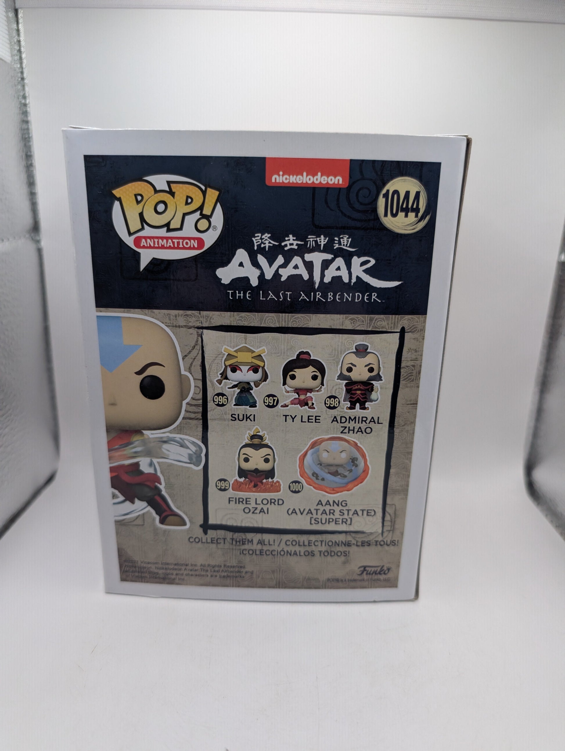 Aang Airbending 1044 Pop! Vinyl NYCC 2021 Avatar The Last Airbender FRENLY BRICKS - Open 7 Days