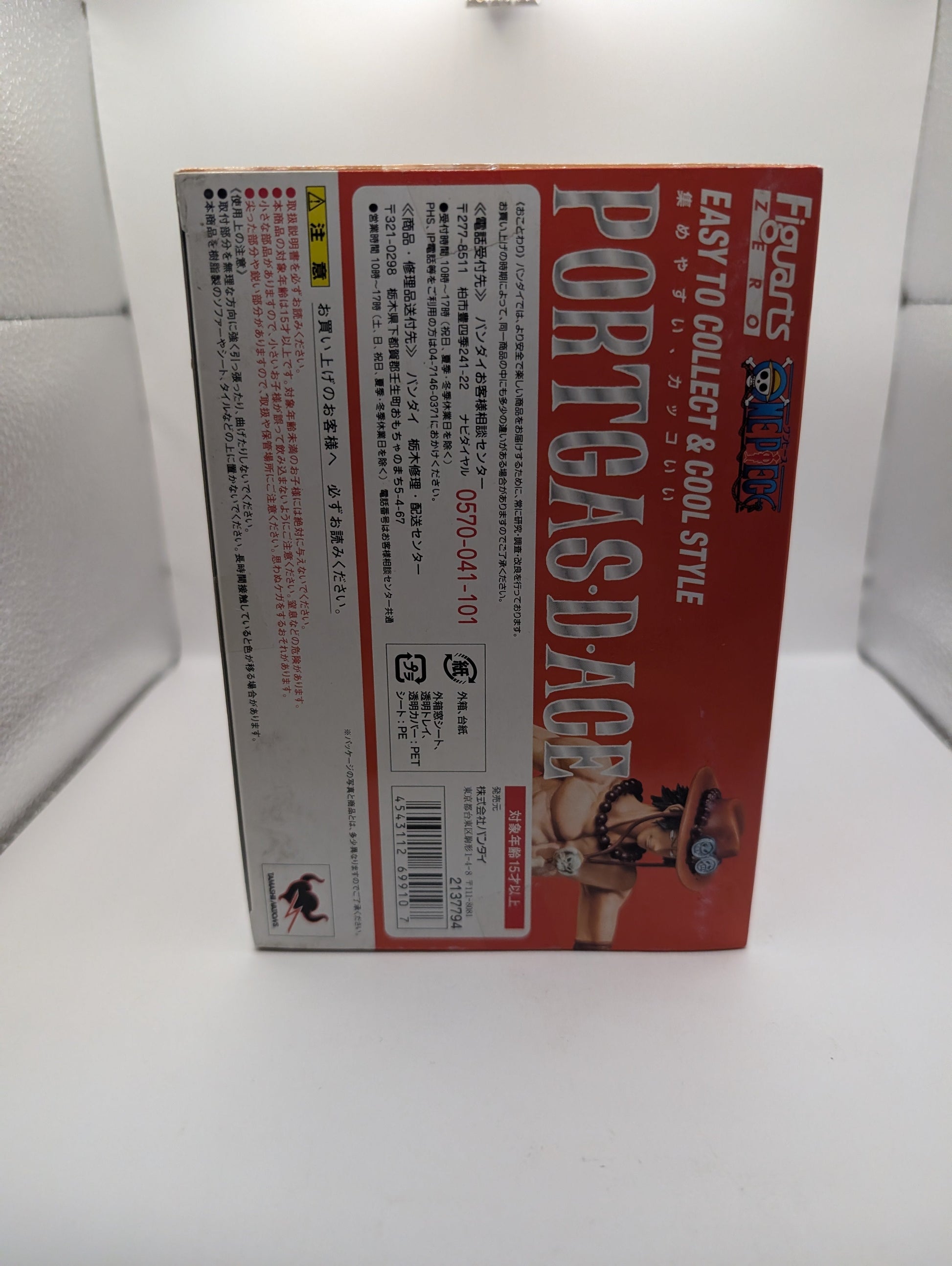 FiguartsZERO One Piece Portgas D. Ace Whitebeard Pirates FRENLY BRICKS - Open 7 Days