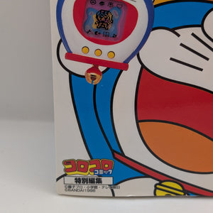 Doraemonchi Official Strategy Guide Tamagotchi Book Strategy Guide FRENLY BRICKS - Open 7 Days