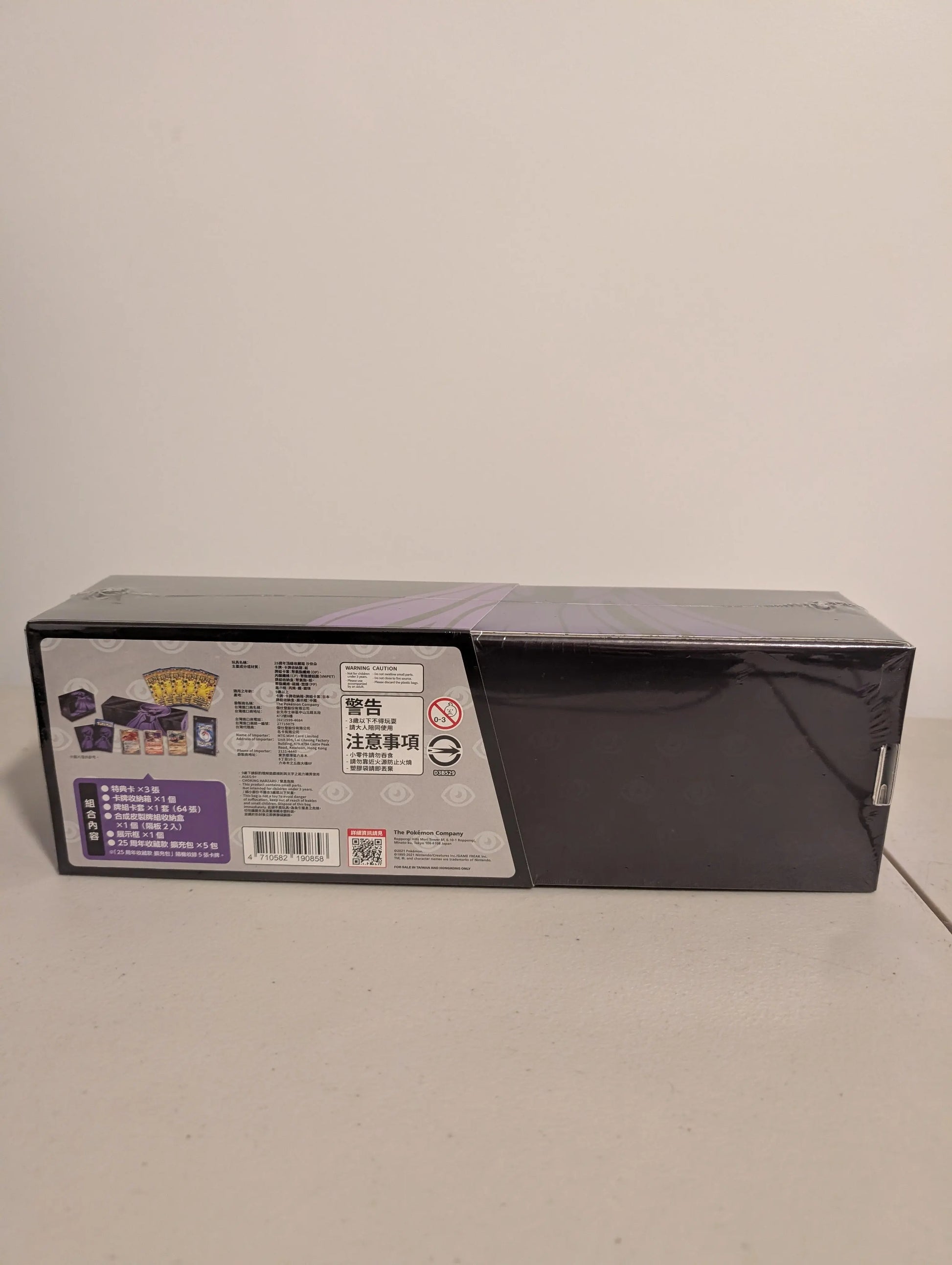 Pokemon Card TCG Sword & Shield 25th Anniversary Gardevoir Box Chinese FRENLY BRICKS - Open 7 Days