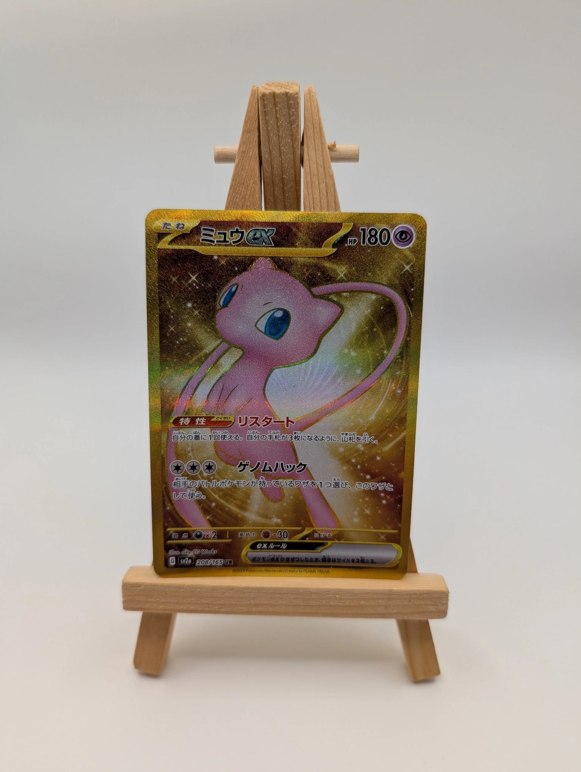 [NM] Mew ex Pokemon Card Japanese 208/165 UR sv2a Pokemon Card 151 TM39 FRENLY BRICKS - Open 7 Days
