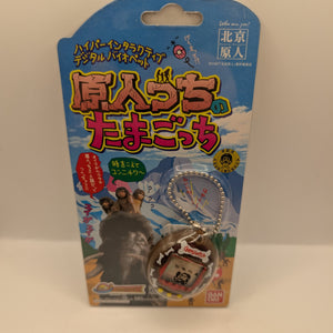 Bandai Genjinchi Tamagotchi Beijing Caveman Virtual Pet Japan FRENLY BRICKS - Open 7 Days