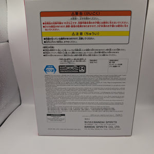 Hololive Hakui Koyori Relax Time Figure Bandai Spirits Official FRENLY BRICKS - Open 7 Days