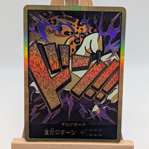 ONE PIECE TCG PRB-01 ONE PIECE CARD THE BEST Gold Don!! card Rob Lucci FRENLY BRICKS - Open 7 Days