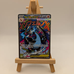 Pokemon TCG - Mega Charizard X ex MEP 023 Black Star Promo FRENLY BRICKS - Open 7 Days