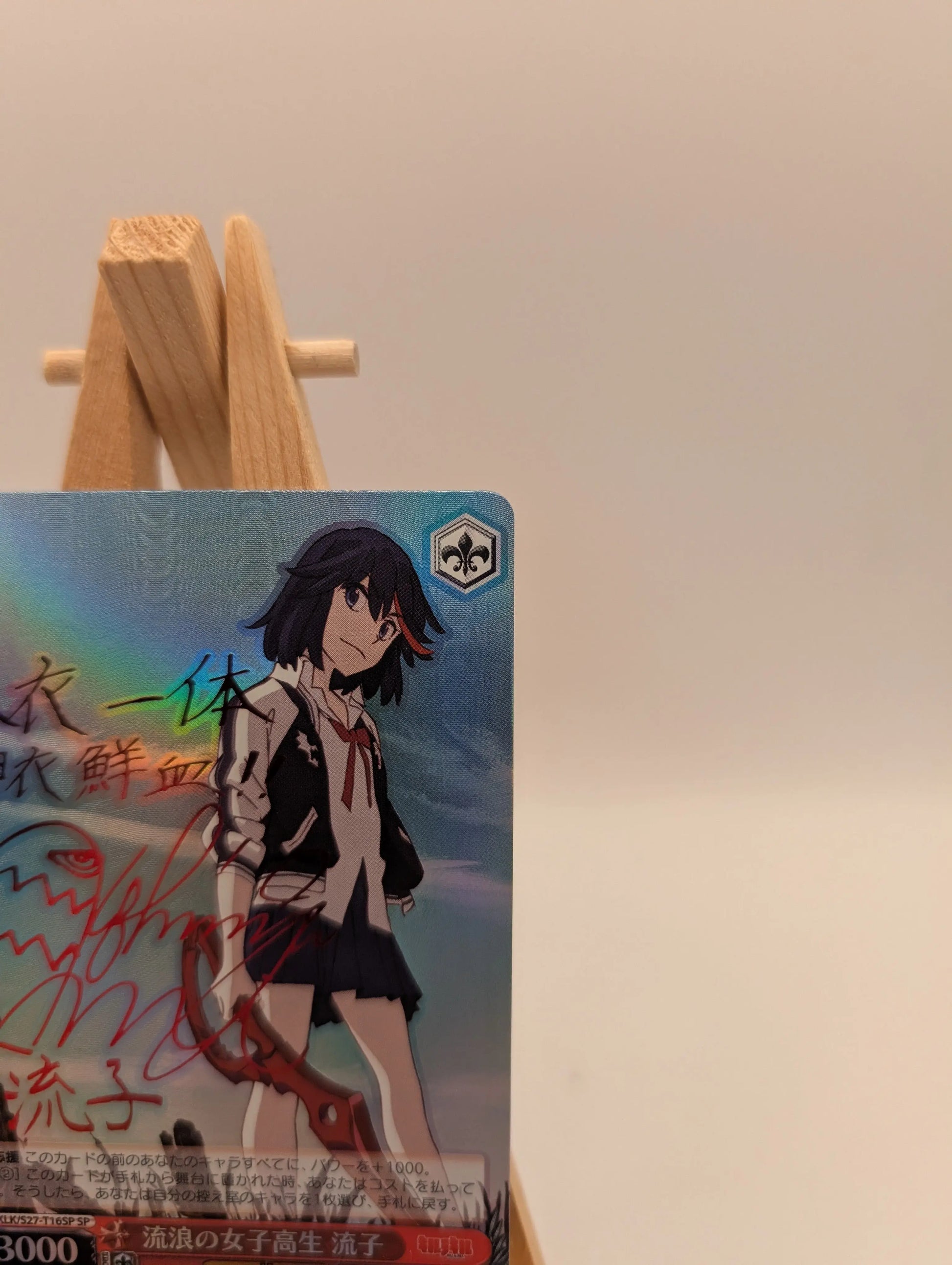 Weiss Schwarz KILL la KILL Ryuko Matoi Signed KLK/S27-T16 SP Japanese FRENLY BRICKS - Open 7 Days